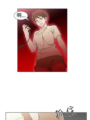 黑暗之海 1-28話[完結]_014001