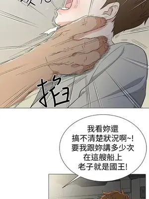 黑暗之海 1-28話[完結]_014006