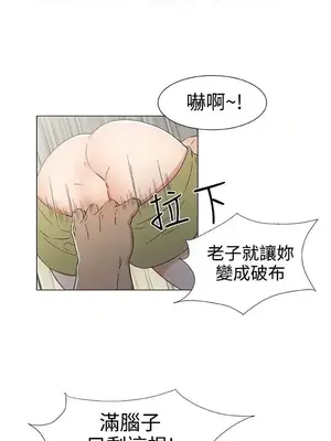 黑暗之海 1-28話[完結]_014008