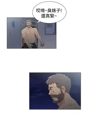 黑暗之海 1-28話[完結]_014014