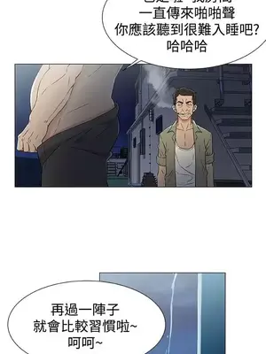 黑暗之海 1-28話[完結]_014015