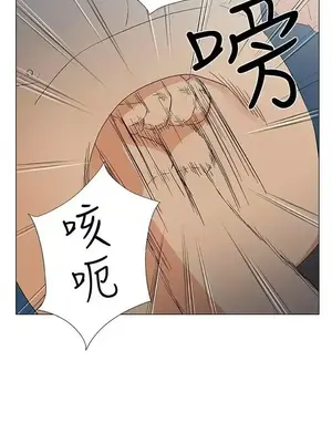 黑暗之海 1-28話[完結]_014019