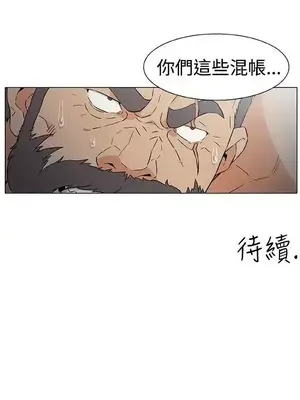 黑暗之海 1-28話[完結]_014020