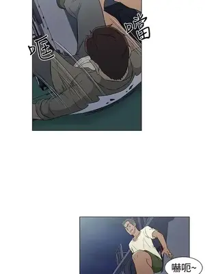 黑暗之海 1-28話[完結]_015007