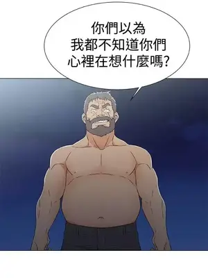 黑暗之海 1-28話[完結]_015009