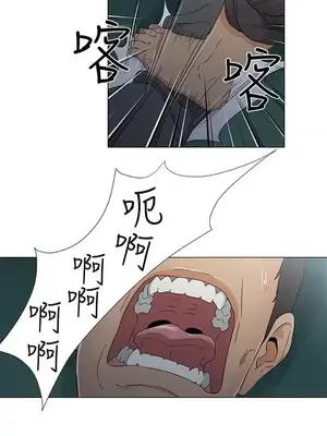 黑暗之海 1-28話[完結]_015010