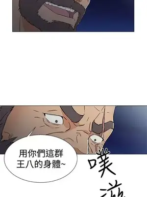 黑暗之海 1-28話[完結]_015011