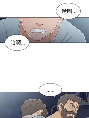 黑暗之海 1-28話[完結]_015012
