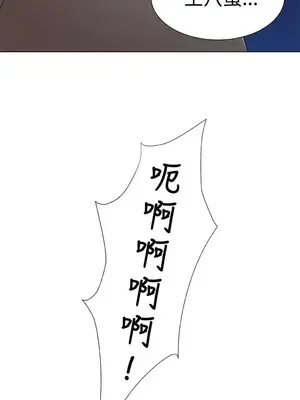 黑暗之海 1-28話[完結]_015013