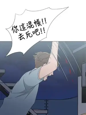 黑暗之海 1-28話[完結]_015017