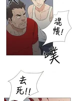 黑暗之海 1-28話[完結]_015018