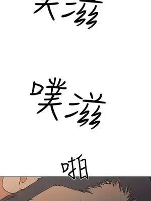 黑暗之海 1-28話[完結]_015019