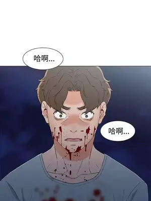 黑暗之海 1-28話[完結]_015020