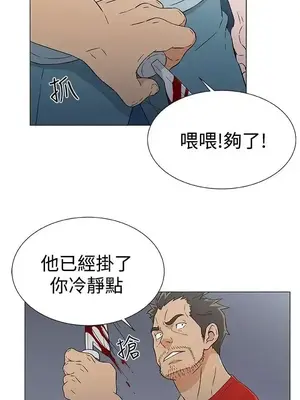 黑暗之海 1-28話[完結]_015021