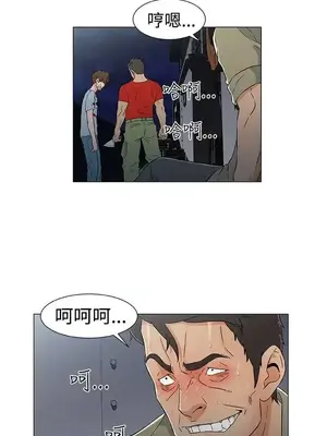 黑暗之海 1-28話[完結]_015022