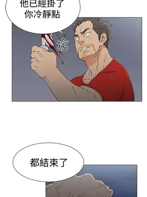 黑暗之海 1-28話[完結]_016001