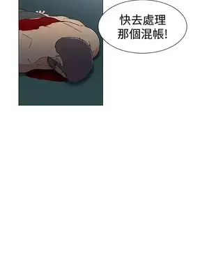 黑暗之海 1-28話[完結]_016003