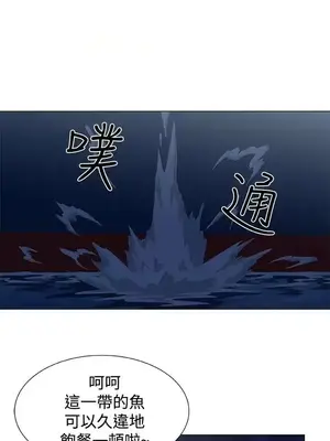 黑暗之海 1-28話[完結]_016004