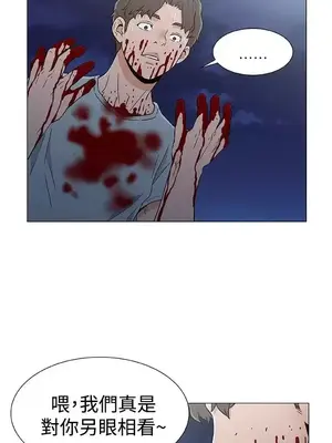 黑暗之海 1-28話[完結]_016005