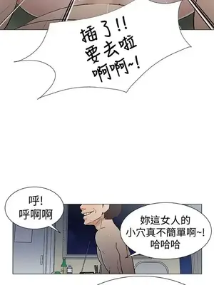 黑暗之海 1-28話[完結]_016015