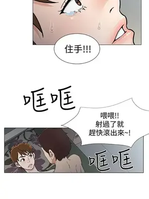 黑暗之海 1-28話[完結]_016019