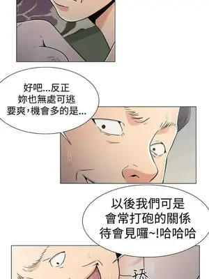 黑暗之海 1-28話[完結]_016020