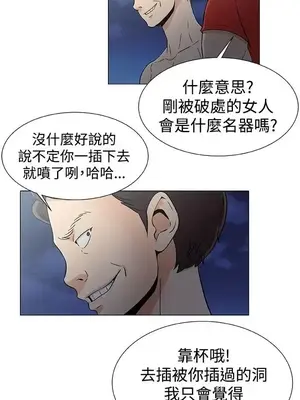 黑暗之海 1-28話[完結]_016021