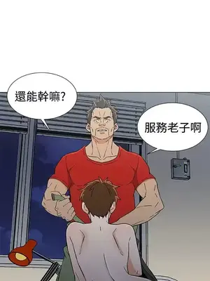 黑暗之海 1-28話[完結]_016023