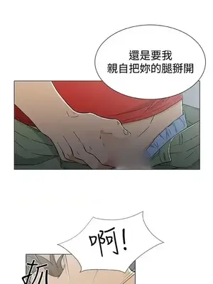 黑暗之海 1-28話[完結]_017002