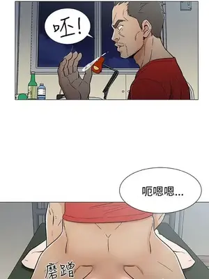 黑暗之海 1-28話[完結]_017004
