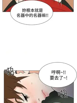 黑暗之海 1-28話[完結]_017007
