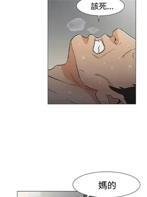 黑暗之海 1-28話[完結]_017009