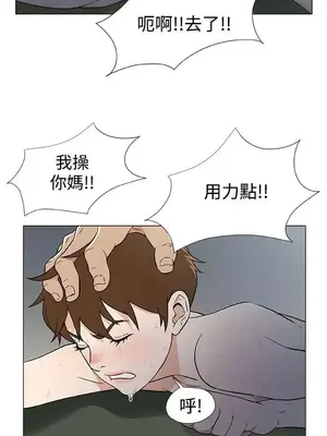 黑暗之海 1-28話[完結]_017011