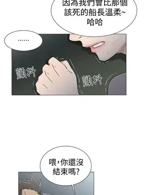 黑暗之海 1-28話[完結]_017014