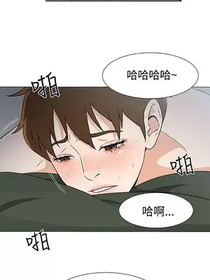 黑暗之海 1-28話[完結]_017016