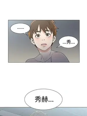 黑暗之海 1-28話[完結]_017021
