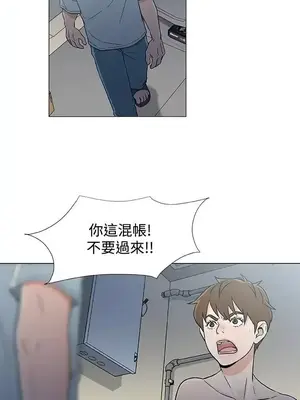 黑暗之海 1-28話[完結]_018003