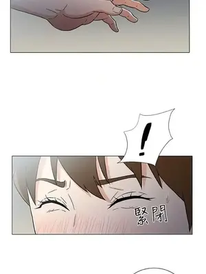 黑暗之海 1-28話[完結]_018004