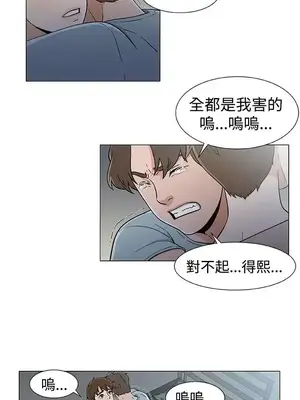 黑暗之海 1-28話[完結]_018005