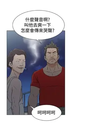 黑暗之海 1-28話[完結]_018007