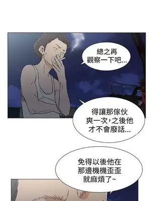 黑暗之海 1-28話[完結]_018008