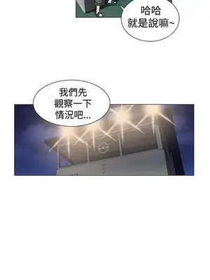 黑暗之海 1-28話[完結]_018009