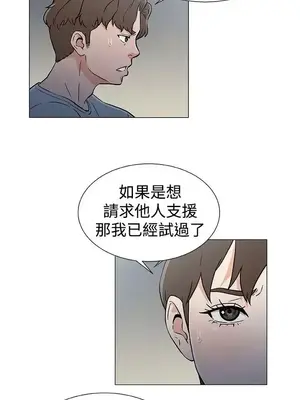 黑暗之海 1-28話[完結]_018010
