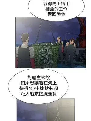 黑暗之海 1-28話[完結]_018012