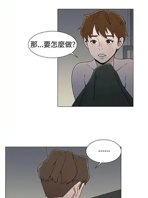 黑暗之海 1-28話[完結]_018013