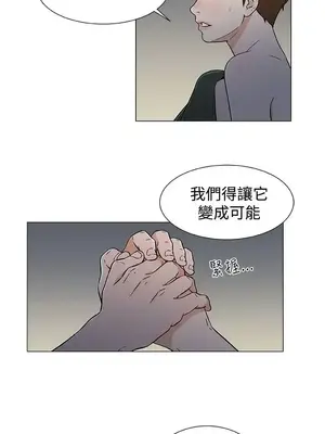 黑暗之海 1-28話[完結]_018014
