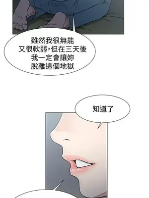 黑暗之海 1-28話[完結]_018015