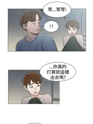 黑暗之海 1-28話[完結]_018016