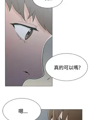 黑暗之海 1-28話[完結]_019004