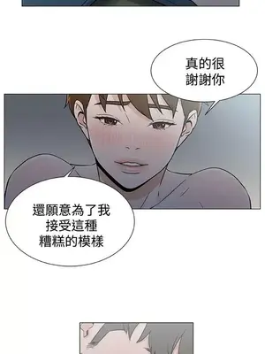 黑暗之海 1-28話[完結]_019005